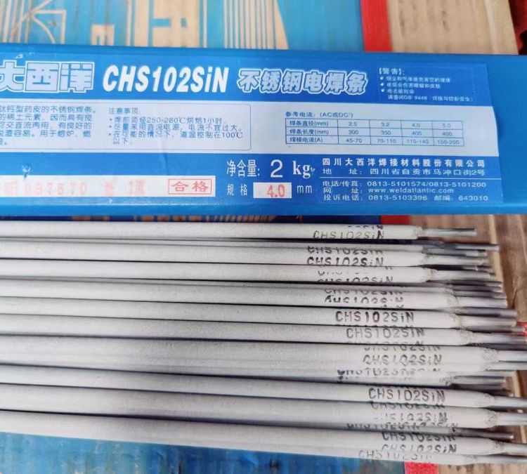大西洋CHS222不锈钢焊条 A222电焊条 E317MoCu-16 317