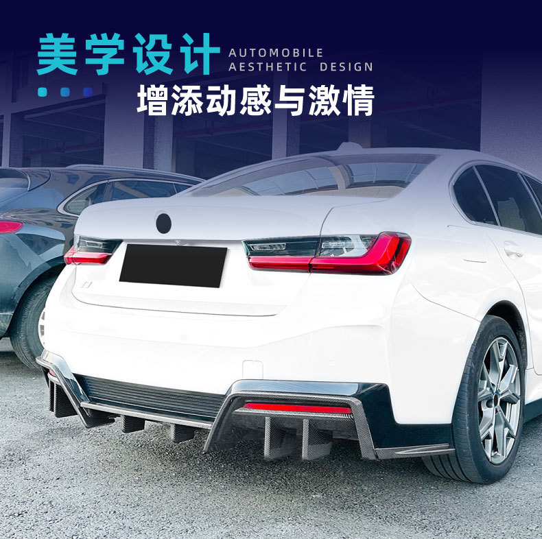 Applicable to BMW i3 2022+ models in China; rear lip, rear spoiler, and diffuser for cross-border modification
