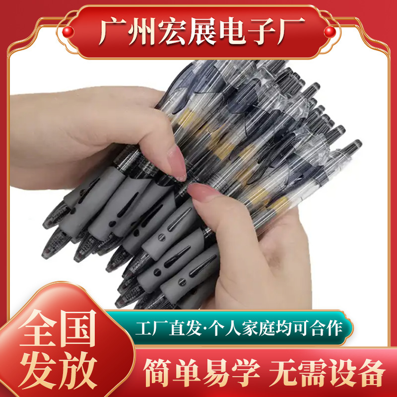 Assembling and Processing Various Stationery and Handmade Products at Home, Outsourcing Assembly and Processing, Guangzhou Processing and Manual Assembly