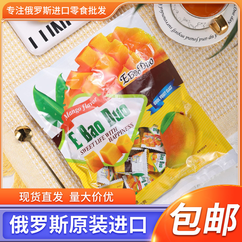 网红零食Dessert gels芒果糕软糖500g袋装喜糖芒果味水果软糕批发