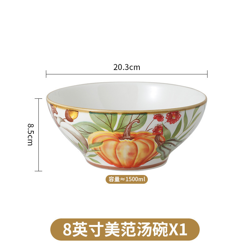 碗高颜值北欧南瓜碗盘子组合家用陶瓷餐具高轻奢欧式日式田园|undefined