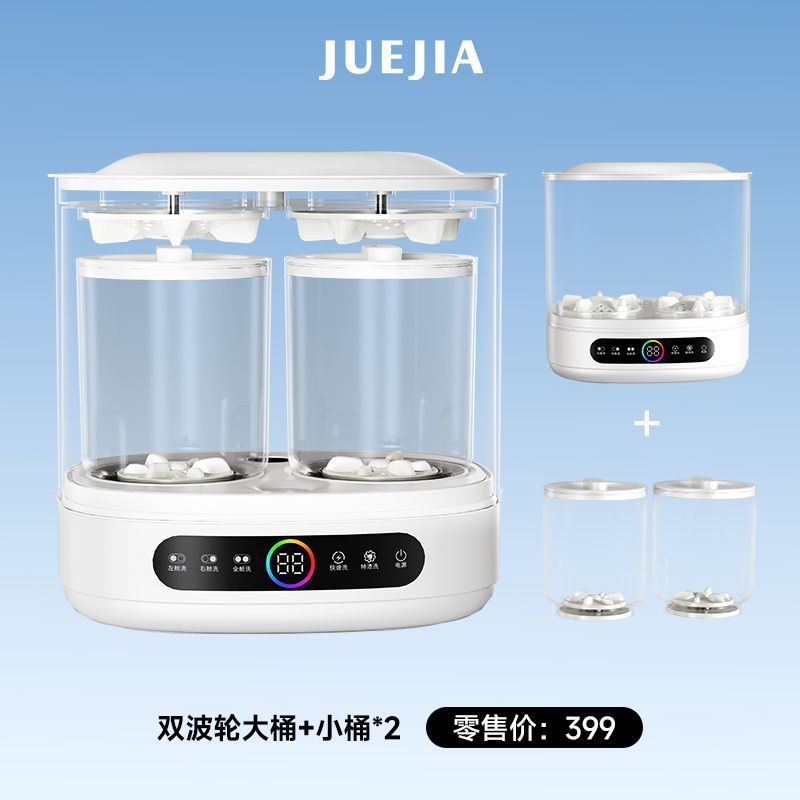 110V-240V 광범위 전압 반자동 3단 세탁통