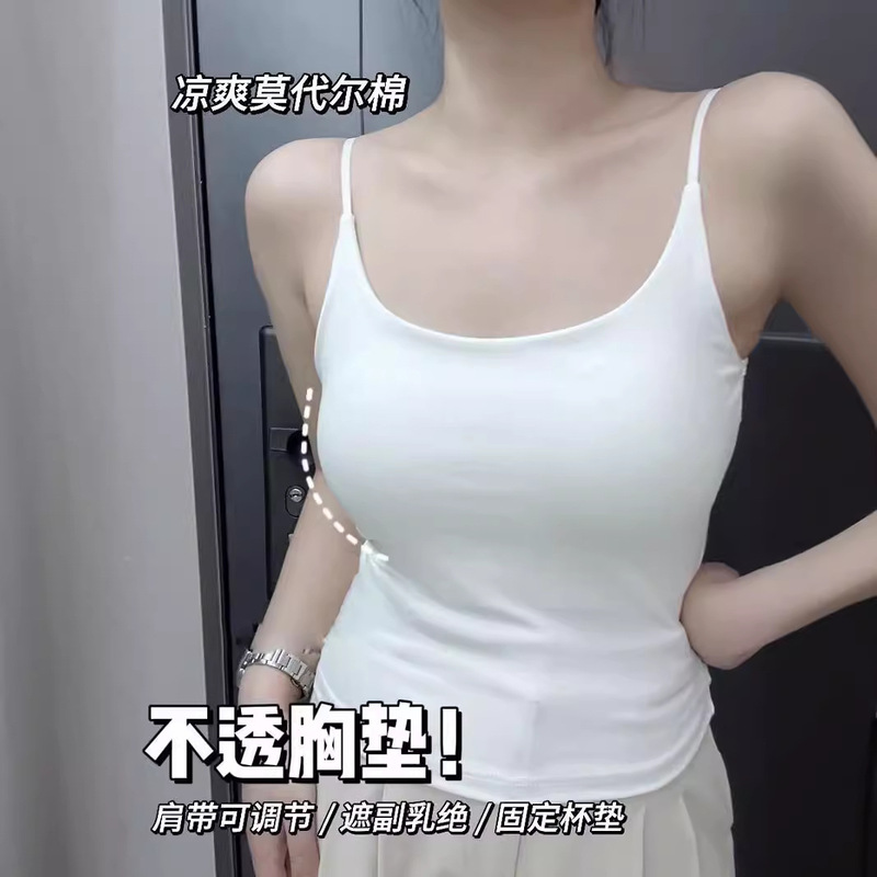 Model Cotton Small Camisole Women's Inner Wear Bracket Pad All-Match Pure Beautiful Back Tube Top Underwear Base Top