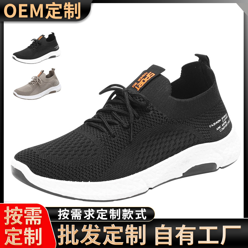Zapatos de primavera y otoño OEM personalizados para hombres nuevos comercio exterior deportes de ocio transfronterizos zapatos individuales transpirables zapatos de hombre tejidos voladores al por mayor