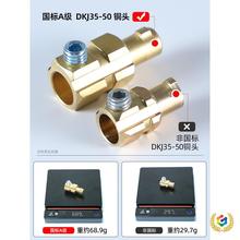 ?200 315늺��C���ٽ��^�Ӿ������Ӻ��Ѿ�ݔ�����^DKJ10-25 35-5