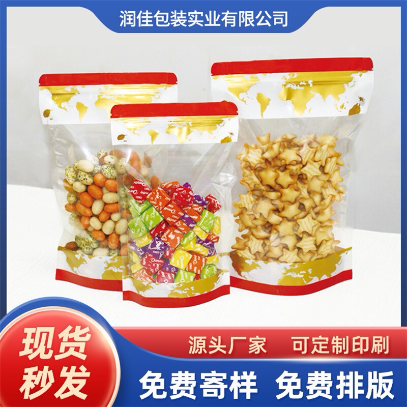 Specialty food packaging bag snack biscuit grains candy snowflake crisp nougat zipper map Specialty food packaging bag snack biscuit grains candy snowflake crisp nougat zipper map