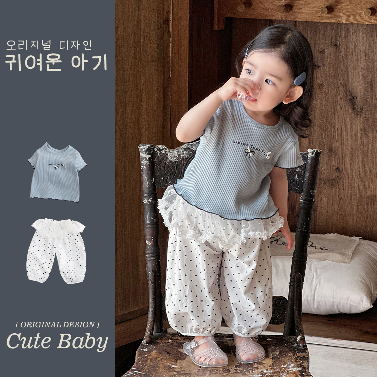 Traje de dobladillo de encaje de verano para bebés 2025 nuevo estilo para niños estilo occidental ocio para niñas traje delgado de dos piezas