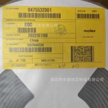 475532001ԭװ��ƷMolex/Ī��������47553-2001