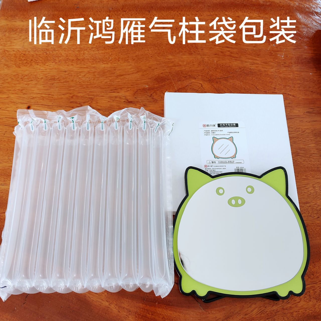 厂家现货日用品气柱袋气泡袋批发电商快递打包防震防摔气柱袋批发