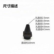 自动鞋眼机通用冲刀冲子月子鞋眼模具BD-95BD-3A鞋眼机冲刀