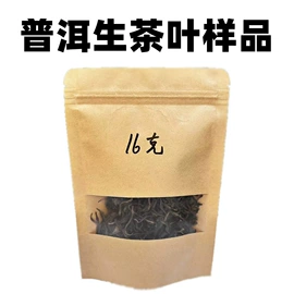 普洱茶;红茶;白茶