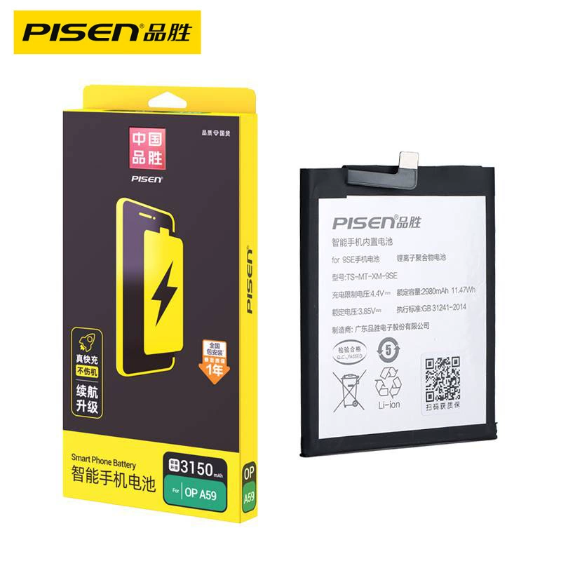 Батарея Pin Sheng подходит для Xiaomi 11 MIX4S K40 K60 K60 Note11 Note8 K30Pro Supreme Edition