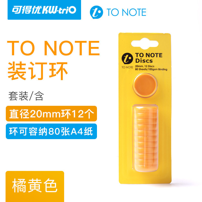 Kedey (KW-triO) a la nota seta agujero de hojas sueltas papelería vinculante accesorio regla vinculante anillo