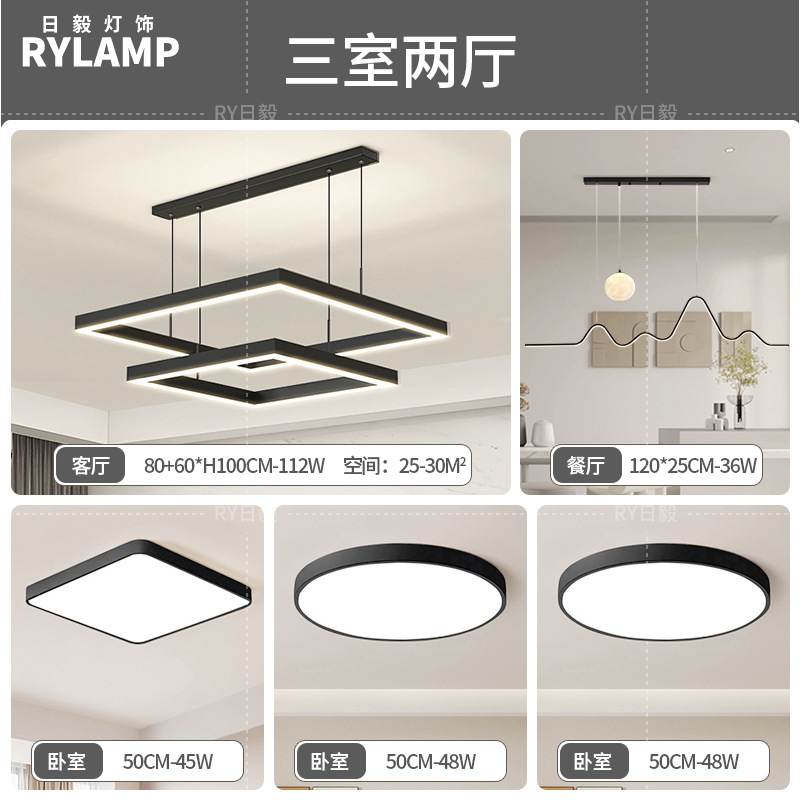 Araña de sala de estar 2025 nueva lámpara atmosférica minimalista moderna lámpara de comedor cuadrada minimalista lámpara principal de sala de estar nórdica