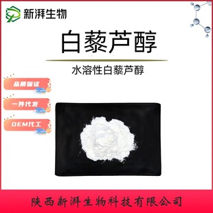 ��޼�J��98% ˮ���԰�޼�J�� ʳƷ���yƷ��ԭ�� �������﹤�Sֱ�l