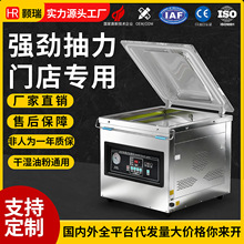 DZ-400/2F̨ʽհbCʳƷƵNʳrҳշڙC