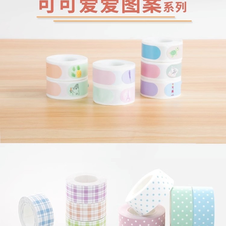 Well energía artista mini máquina de etiquetas 16mm papel continuo papel hueco papel térmico color adhesivo