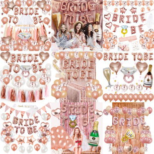 Cross border bride to be balloon suit bachelor party decoration arrangement bridal veil shoulder strap balloon arrangement