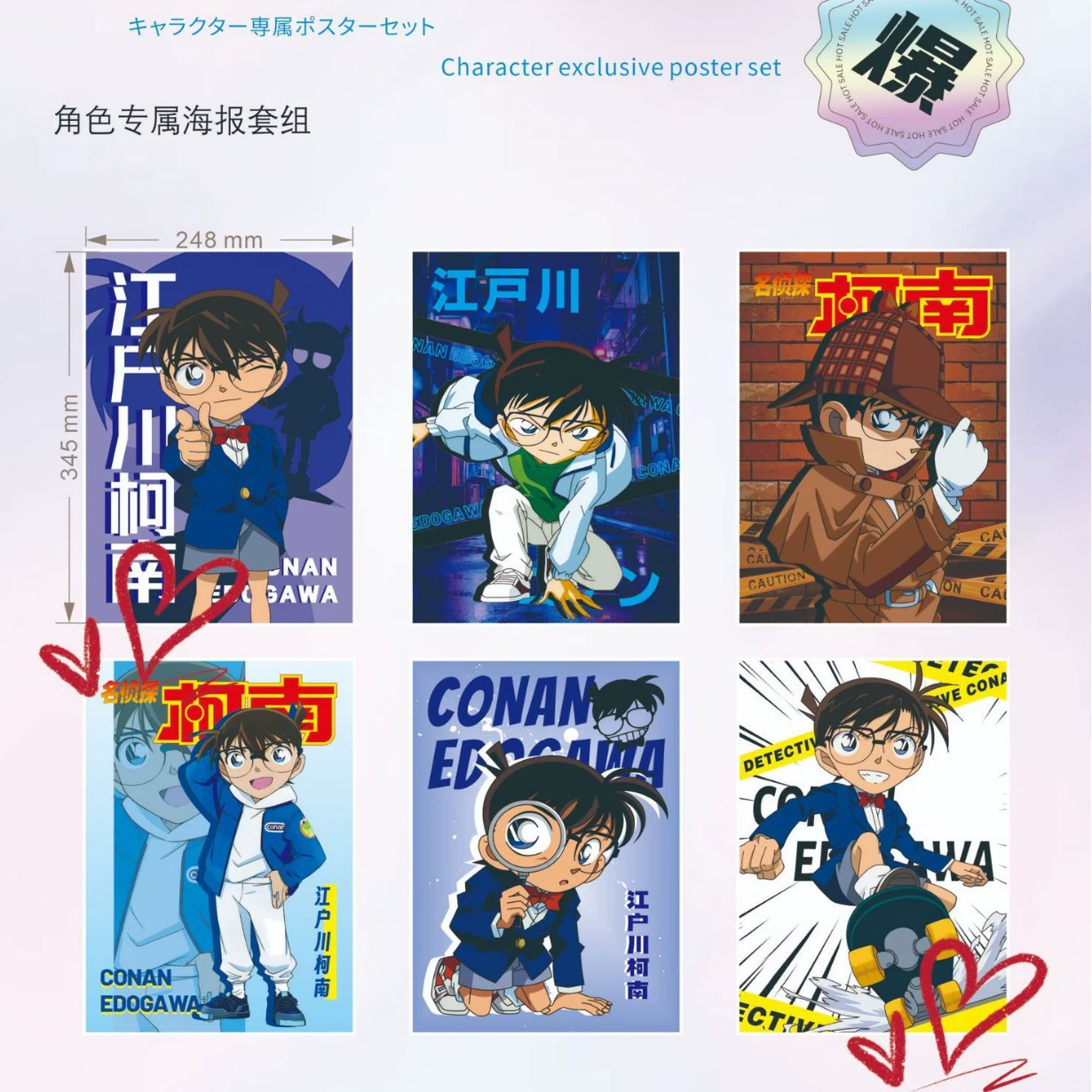 Anime Poster Set — 24.8×34.5 cm Character Posters, multiple designs (2D)