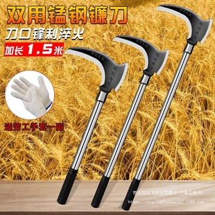 High manganese steel multifunctional dual-purpose sickle long handle mower multifunctional mountain fishing outdoor agricultural tools wood knife