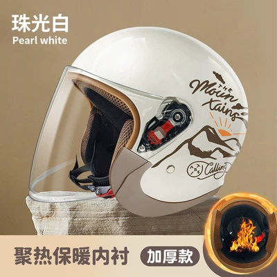 3C certification electric car men's helmet winter warm motorcycle bicycle women's battery car four seasons riding helmet (Motosiklet kaskı (dəbilqə)) - l008-pearlescent-white-mountain-veins