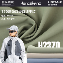 75D�ߏ��p���p��ƽ�y������ �ﶬ��q���_�h�A������ �S��ֱ�N