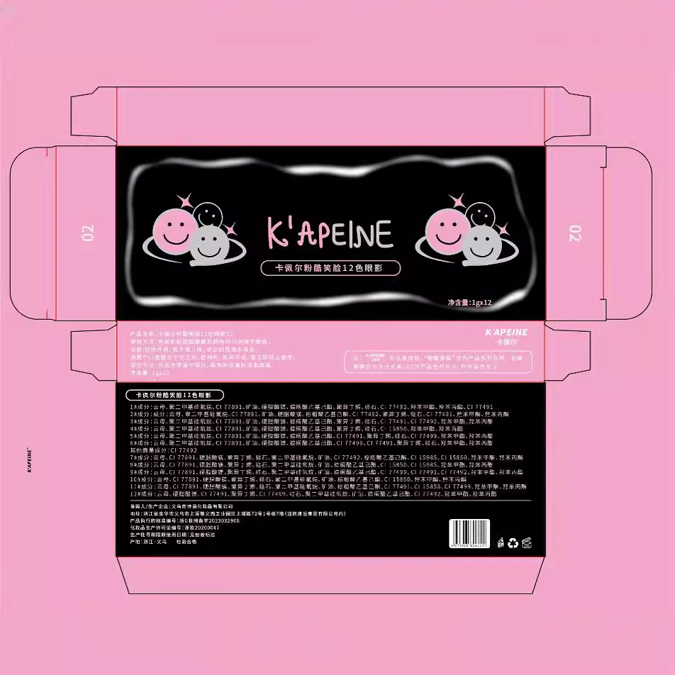 [KAPEINE12]