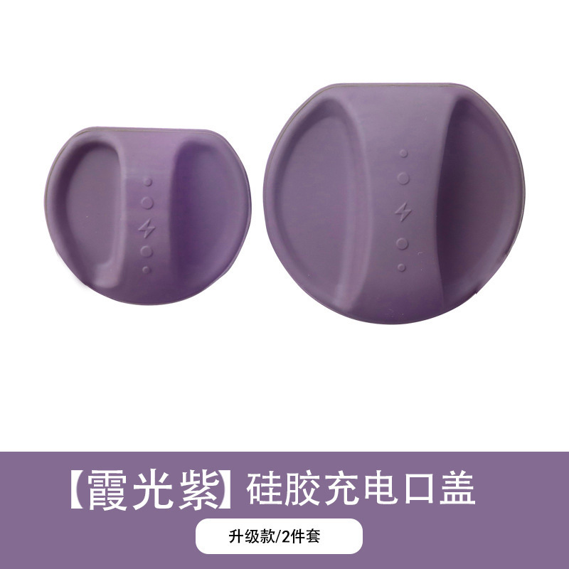 适用于小米su7屏幕后排硅胶储物盒汽车储物盒内饰改装配件用品|undefined