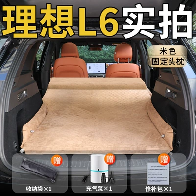 Pad Trunk Air Cushion Foldableing – Vehicle-mounted inflatable bed - standard-upgraded-modelideal-l6-exclusive-beige-integrated-headrest-with-polka-dot-wings