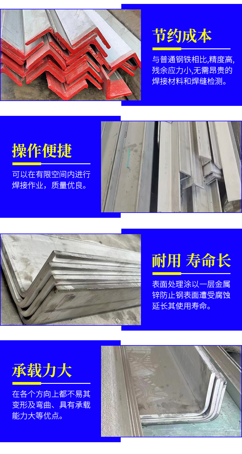 不锈钢角钢_06.jpg