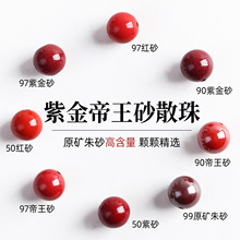 ԭɰ��ɰԭ�V���ԭʯ�A��t��ɰɢ���ִ��Ʒ߀ԭɰ��Ů�����