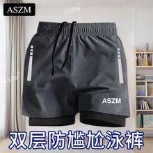 泳裤新款男士冲浪运动双层防尴尬速干透气沙滩裤三分平角男士短裤