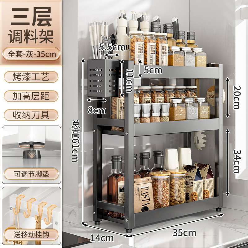 調味料品棚狭い台所多機能調味料収納棚多層家庭用カウンター調味料棚|undefined