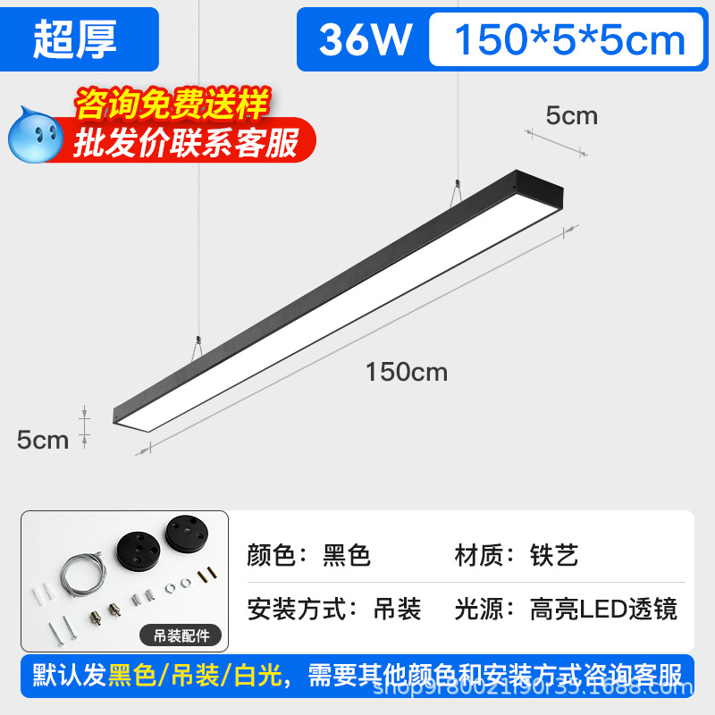Fang Tong lámpara led lámpara de oficina lámpara de tira de oficina tienda de supermercado comercial aluminio lámpara de tira de la lámpara de la lámpara