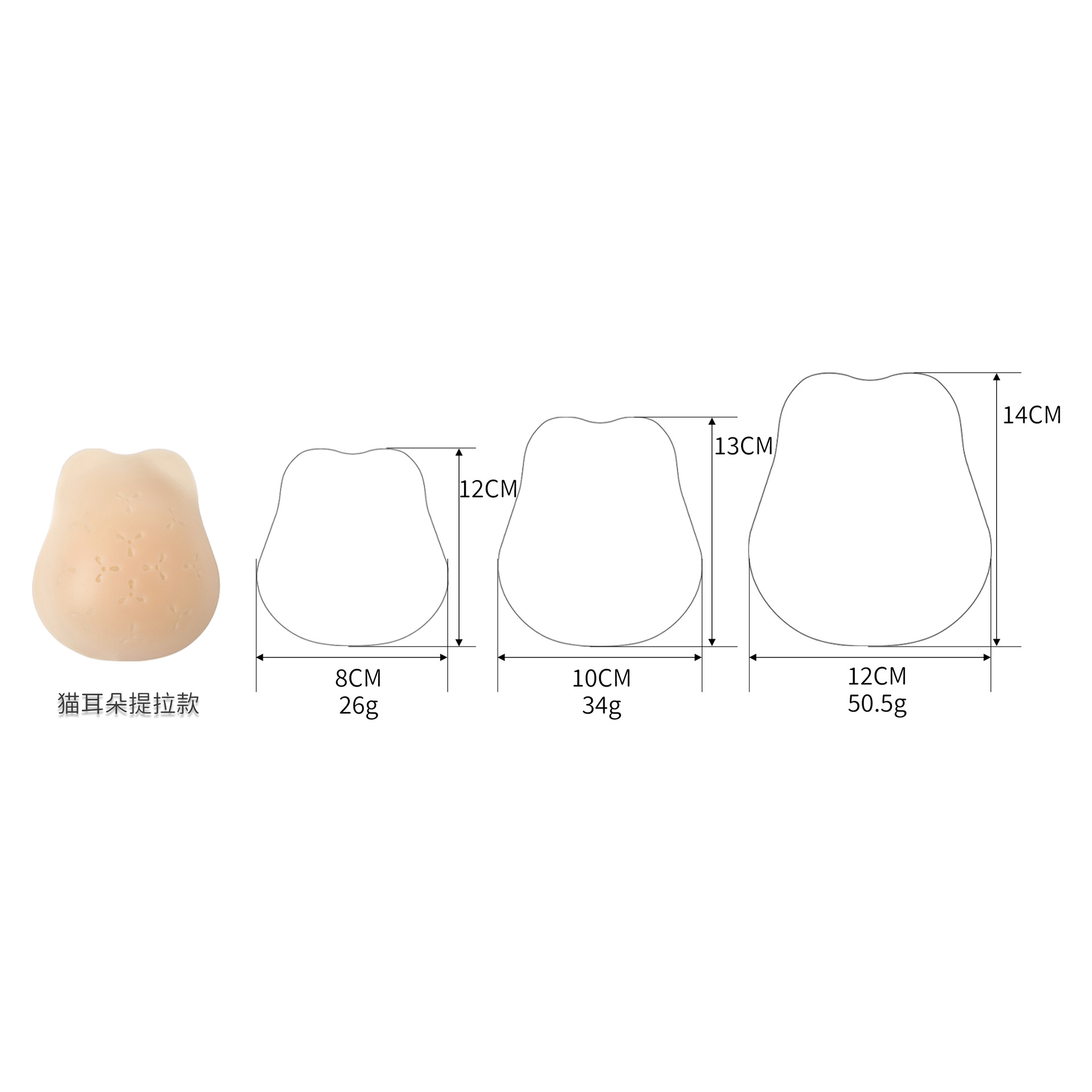 Solid Lift Bra Pads for Women, Invisible Breathable Non-Slip Thin Wedding Strap Underwire Rabbit Ear Nipple Pads for Summer