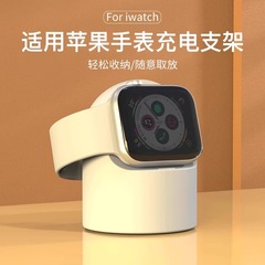アップル腕時計スタンドapple watch充電スタンドiWatch6世代シリコンデスクトップ充電スタンドを適用