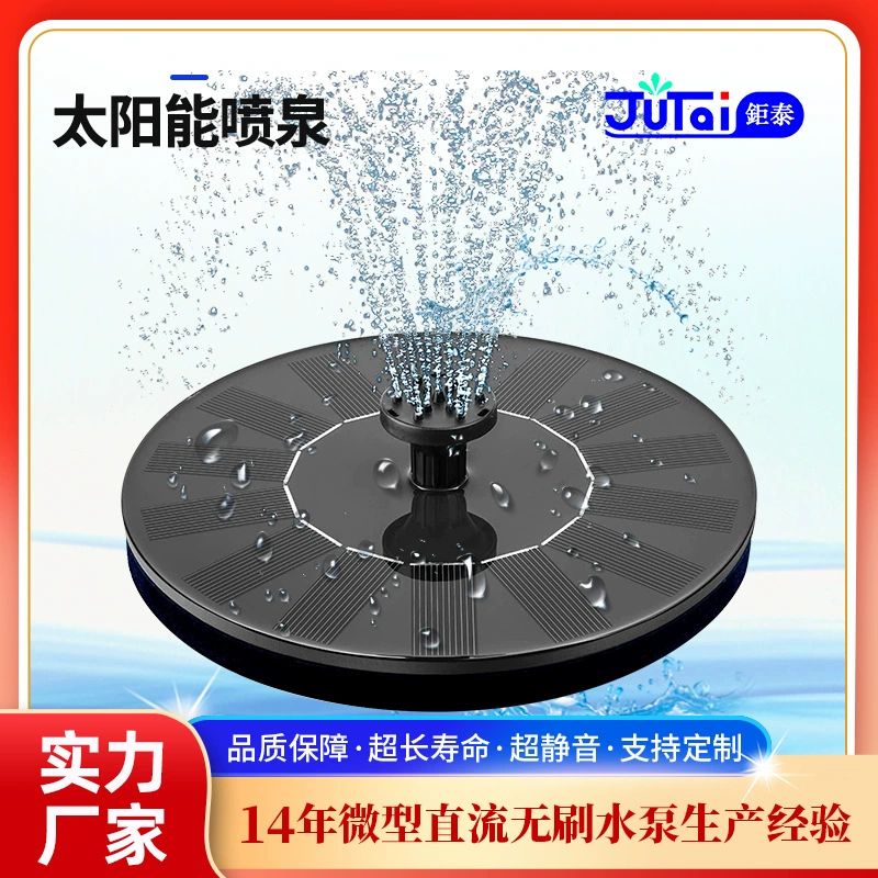 Фабрика оптом солнечный фонтан плавающий фонтан садовый Фонтан мини Солнечный водяной насос