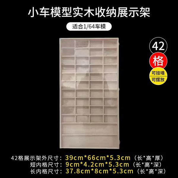 40 compartments plus 2 layers with dustproof door