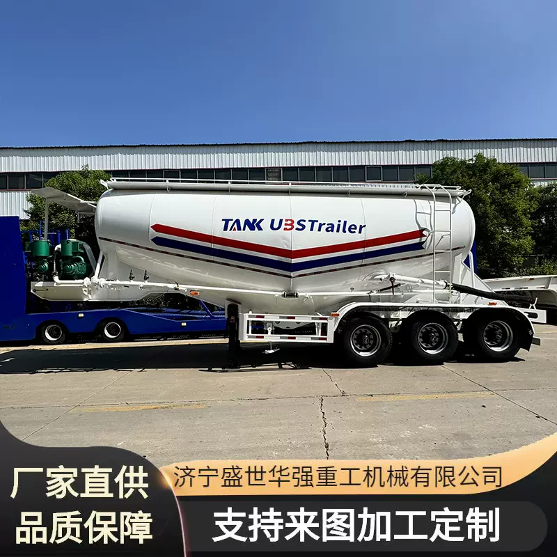 出口粉煤颗粒运输罐车散装水泥罐运输半挂车石灰砂浆煤灰挂车罐车