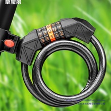 自行車鎖防盜密碼鎖鏈條鎖電動車鎖單車配件大全山地車便攜式車鎖