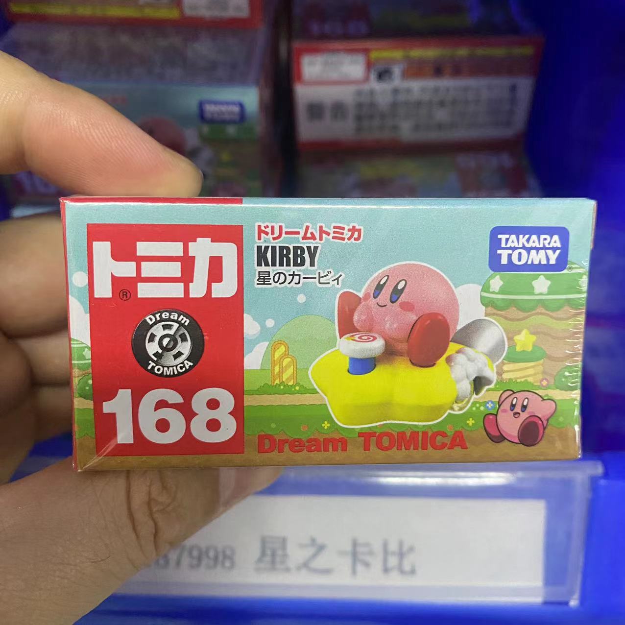 168 star CABI 187998