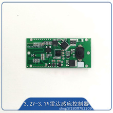 ̫���3.2-3.7V΢�����_���w�Б�ģ�K���Դ·����Óu�ؿ�����