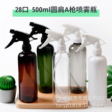 500ml����ƿ28������ˮ�坍����A��С����PET���Ͼƾ��������Fƿ