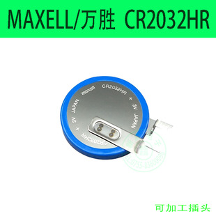 CR2032HR MAXELL ����ِ����܇̥���O�y���Â����͸ߜ�3V�~��늳�