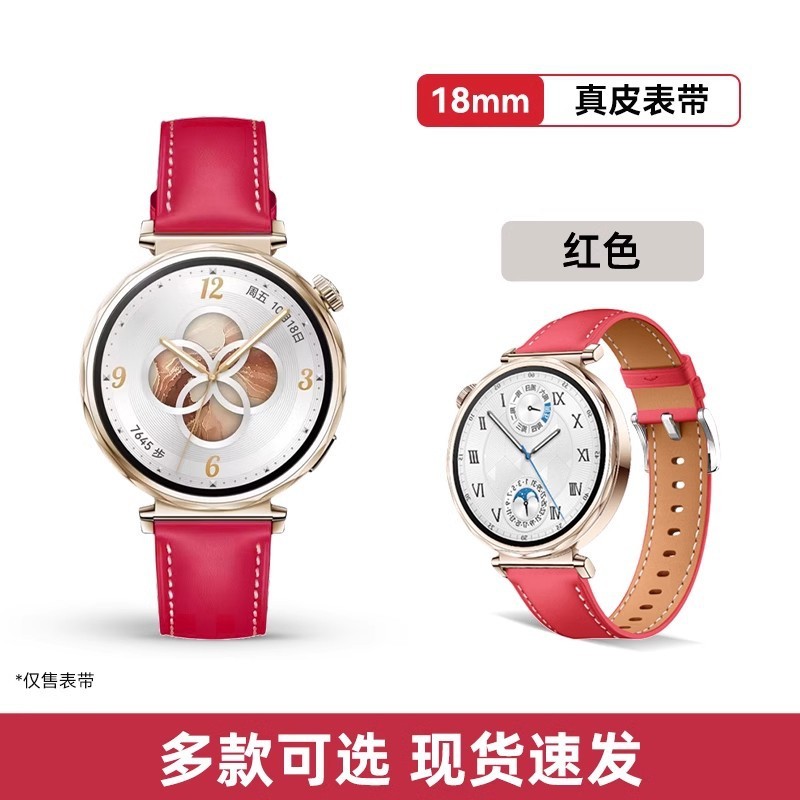 powerlink适用华为Watch4 GT4智能BUDS手GT3表GT5新款真皮原装带|undefined