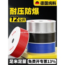 PU���8mm���ܛ�ܚ�ÿՉ��C�߉�͸��������10mm��ӷ����⾀6mm