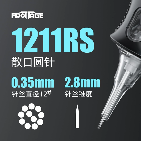 1211RS (16 support/box)