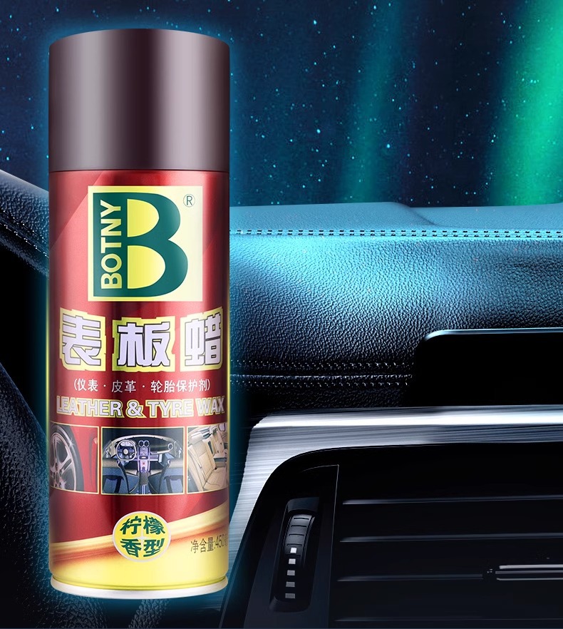 Baocili watch plate wax car interior renovation special polishing maintenance car interior renovation agent instrument wax dial wax