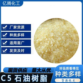 混凝土添加剂;石油蜡;防霉/抗菌剂
