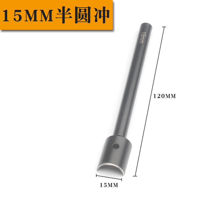 黒棒半円斬り1/2円角沖15-45mmバンドベルト沖diy手作り皮革工具c型半円沖|undefined